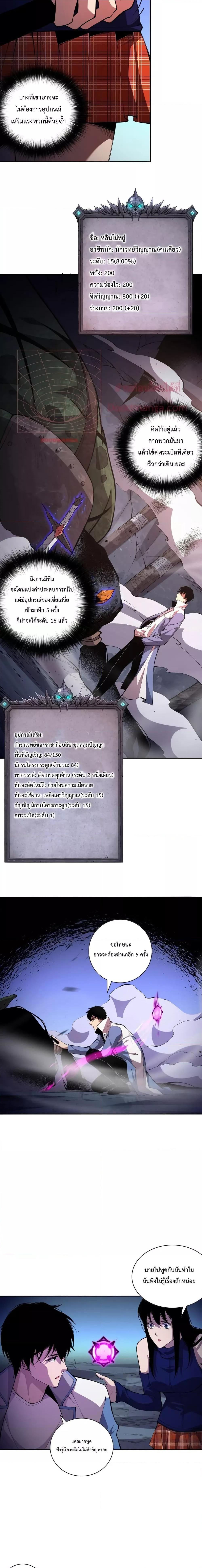 Manga-lc-com อ่านมังงะ อ่านการ์ตูน ออนไลน์ ฟรี Necromancer King of The Scourge – ราชันนักอัญเชิญวิญญาณ ตอนที่ 1 2 3 4 5 6 7 8 9 10 11 12 13 14 ฟรี ไม่มีโฆษณา Manga-lc - อ่าน มังงะ อ่าน การ์ตูน ออนไลน์ อ่านมังงะ ฟรี