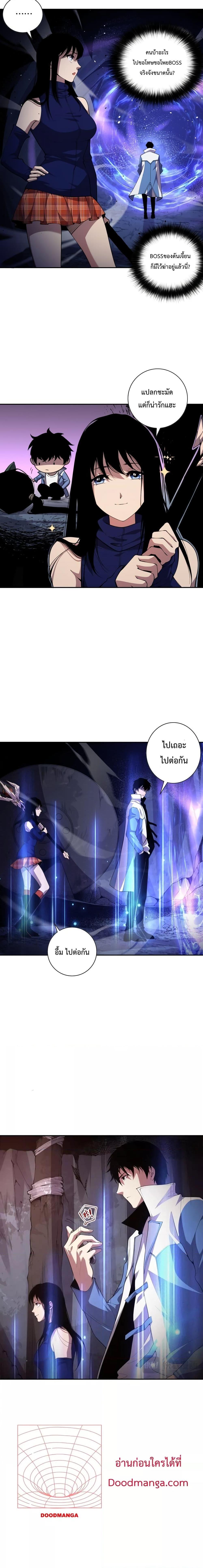 Manga-lc-com อ่านมังงะ อ่านการ์ตูน ออนไลน์ ฟรี Necromancer King of The Scourge – ราชันนักอัญเชิญวิญญาณ ตอนที่ 1 2 3 4 5 6 7 8 9 10 11 12 13 14 ฟรี ไม่มีโฆษณา Manga-lc - อ่าน มังงะ อ่าน การ์ตูน ออนไลน์ อ่านมังงะ ฟรี