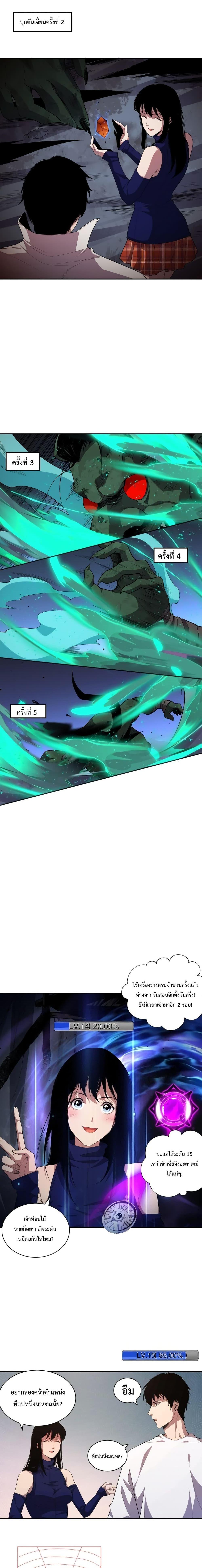 Manga-lc-com อ่านมังงะ อ่านการ์ตูน ออนไลน์ ฟรี Necromancer King of The Scourge – ราชันนักอัญเชิญวิญญาณ ตอนที่ 1 2 3 4 5 6 7 8 9 10 11 12 13 14 ฟรี ไม่มีโฆษณา Manga-lc - อ่าน มังงะ อ่าน การ์ตูน ออนไลน์ อ่านมังงะ ฟรี