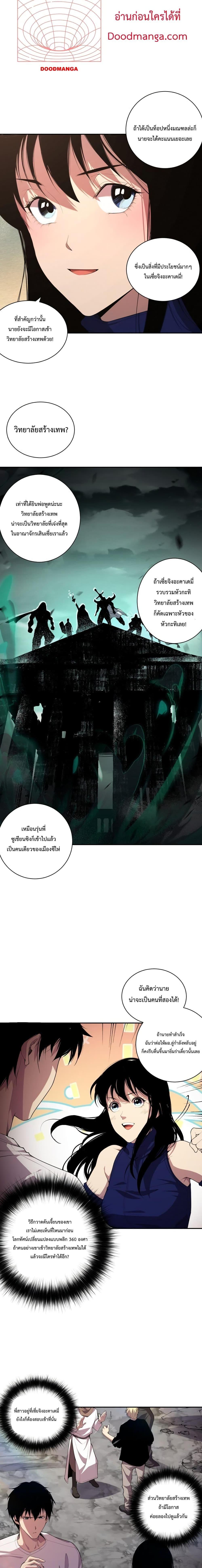 Manga-lc-com อ่านมังงะ อ่านการ์ตูน ออนไลน์ ฟรี Necromancer King of The Scourge – ราชันนักอัญเชิญวิญญาณ ตอนที่ 1 2 3 4 5 6 7 8 9 10 11 12 13 14 ฟรี ไม่มีโฆษณา Manga-lc - อ่าน มังงะ อ่าน การ์ตูน ออนไลน์ อ่านมังงะ ฟรี