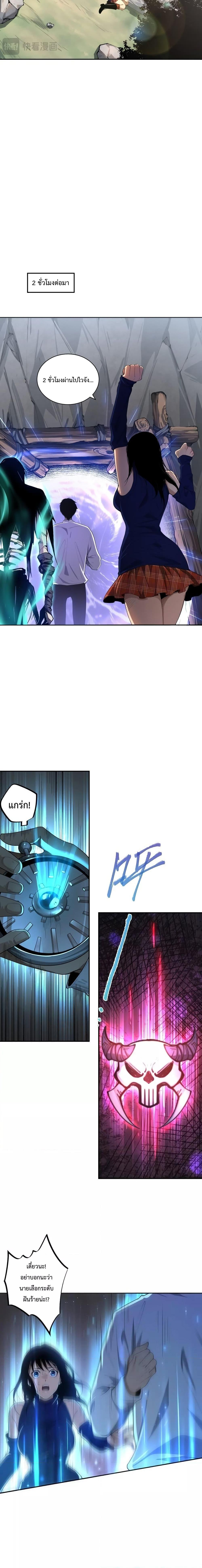 Manga-lc-com อ่านมังงะ อ่านการ์ตูน ออนไลน์ ฟรี Necromancer King of The Scourge – ราชันนักอัญเชิญวิญญาณ ตอนที่ 1 2 3 4 5 6 7 8 9 10 11 12 13 14 ฟรี ไม่มีโฆษณา Manga-lc - อ่าน มังงะ อ่าน การ์ตูน ออนไลน์ อ่านมังงะ ฟรี