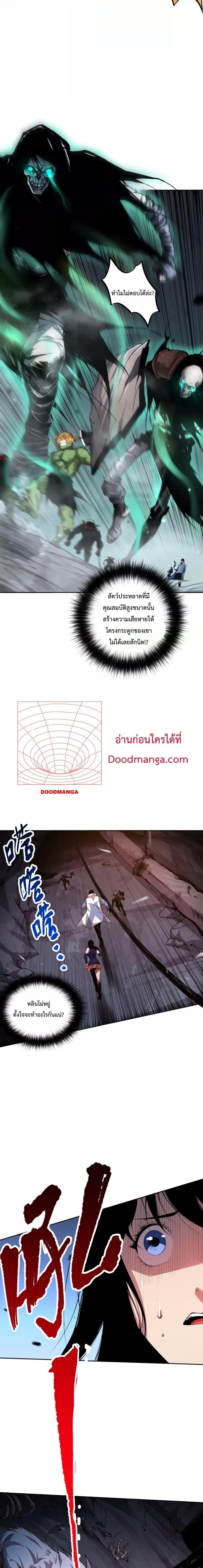 Manga-lc-com อ่านมังงะ อ่านการ์ตูน ออนไลน์ ฟรี Necromancer King of The Scourge – ราชันนักอัญเชิญวิญญาณ ตอนที่ 1 2 3 4 5 6 7 8 9 10 11 12 13 14 ฟรี ไม่มีโฆษณา Manga-lc - อ่าน มังงะ อ่าน การ์ตูน ออนไลน์ อ่านมังงะ ฟรี
