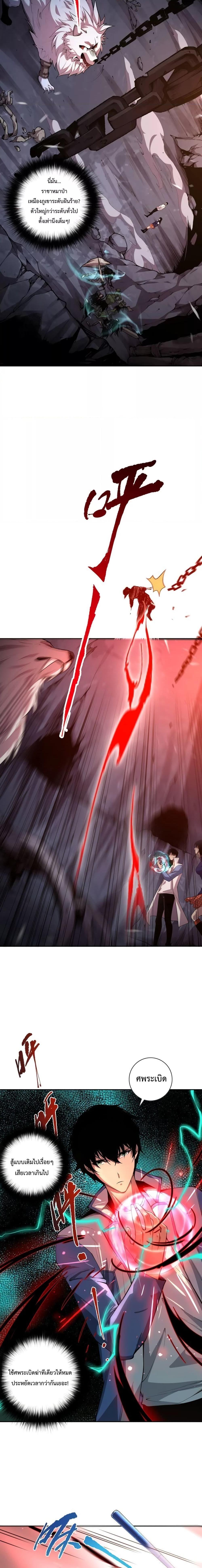 Manga-lc-com อ่านมังงะ อ่านการ์ตูน ออนไลน์ ฟรี Necromancer King of The Scourge – ราชันนักอัญเชิญวิญญาณ ตอนที่ 1 2 3 4 5 6 7 8 9 10 11 12 13 14 ฟรี ไม่มีโฆษณา Manga-lc - อ่าน มังงะ อ่าน การ์ตูน ออนไลน์ อ่านมังงะ ฟรี