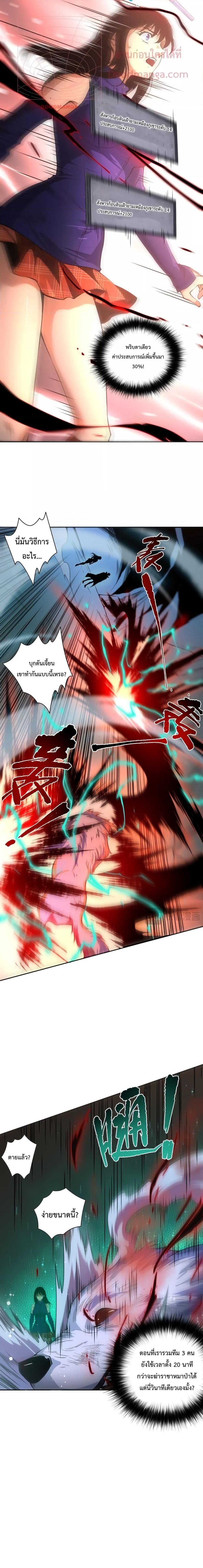 Manga-lc-com อ่านมังงะ อ่านการ์ตูน ออนไลน์ ฟรี Necromancer King of The Scourge – ราชันนักอัญเชิญวิญญาณ ตอนที่ 1 2 3 4 5 6 7 8 9 10 11 12 13 14 ฟรี ไม่มีโฆษณา Manga-lc - อ่าน มังงะ อ่าน การ์ตูน ออนไลน์ อ่านมังงะ ฟรี