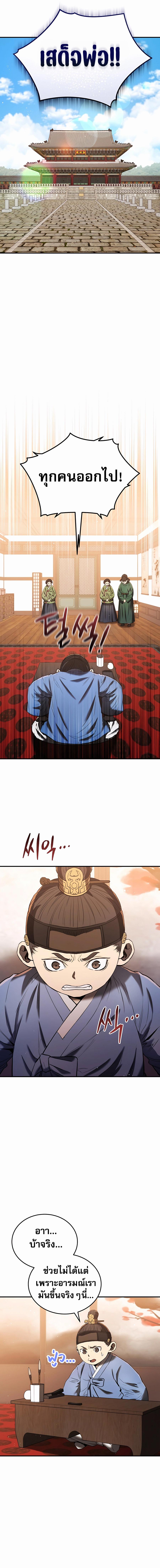 Manga-lc-com อ่านมังงะ อ่านการ์ตูน ออนไลน์ ฟรี Black Corporation Joseon ตอนที่ 1 2 3 4 5 6 7 8 9 10 11 12 13 14 ฟรี ไม่มีโฆษณา Manga-lc - อ่าน มังงะ อ่าน การ์ตูน ออนไลน์ อ่านมังงะ ฟรี