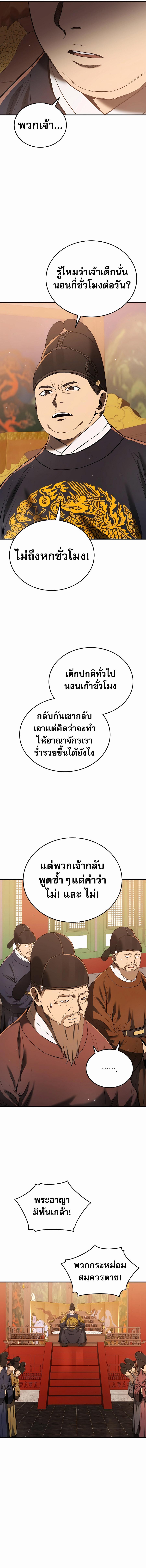 Manga-lc-com อ่านมังงะ อ่านการ์ตูน ออนไลน์ ฟรี Black Corporation Joseon ตอนที่ 1 2 3 4 5 6 7 8 9 10 11 12 13 14 ฟรี ไม่มีโฆษณา Manga-lc - อ่าน มังงะ อ่าน การ์ตูน ออนไลน์ อ่านมังงะ ฟรี