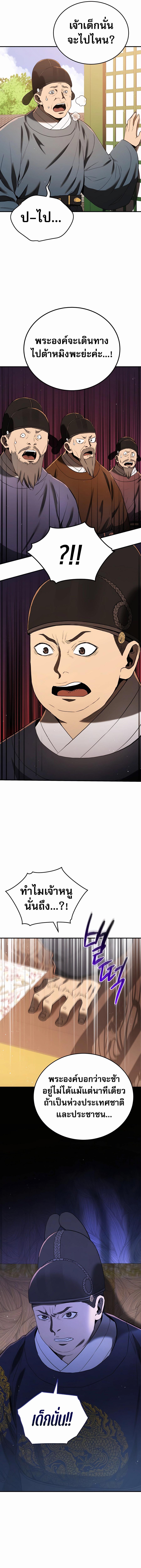 Manga-lc-com อ่านมังงะ อ่านการ์ตูน ออนไลน์ ฟรี Black Corporation Joseon ตอนที่ 1 2 3 4 5 6 7 8 9 10 11 12 13 14 ฟรี ไม่มีโฆษณา Manga-lc - อ่าน มังงะ อ่าน การ์ตูน ออนไลน์ อ่านมังงะ ฟรี
