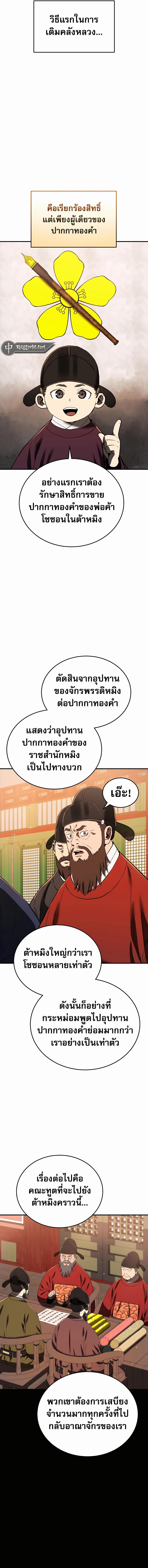 Manga-lc-com อ่านมังงะ อ่านการ์ตูน ออนไลน์ ฟรี Black Corporation Joseon ตอนที่ 1 2 3 4 5 6 7 8 9 10 11 12 13 14 ฟรี ไม่มีโฆษณา Manga-lc - อ่าน มังงะ อ่าน การ์ตูน ออนไลน์ อ่านมังงะ ฟรี