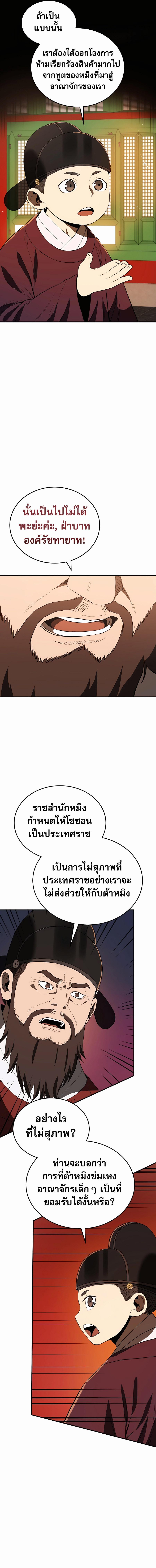Manga-lc-com อ่านมังงะ อ่านการ์ตูน ออนไลน์ ฟรี Black Corporation Joseon ตอนที่ 1 2 3 4 5 6 7 8 9 10 11 12 13 14 ฟรี ไม่มีโฆษณา Manga-lc - อ่าน มังงะ อ่าน การ์ตูน ออนไลน์ อ่านมังงะ ฟรี