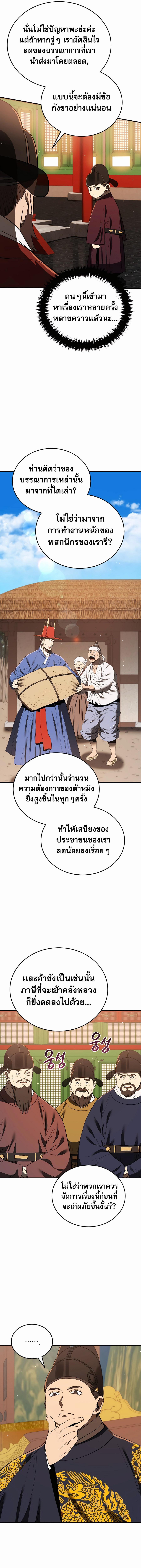 Manga-lc-com อ่านมังงะ อ่านการ์ตูน ออนไลน์ ฟรี Black Corporation Joseon ตอนที่ 1 2 3 4 5 6 7 8 9 10 11 12 13 14 ฟรี ไม่มีโฆษณา Manga-lc - อ่าน มังงะ อ่าน การ์ตูน ออนไลน์ อ่านมังงะ ฟรี