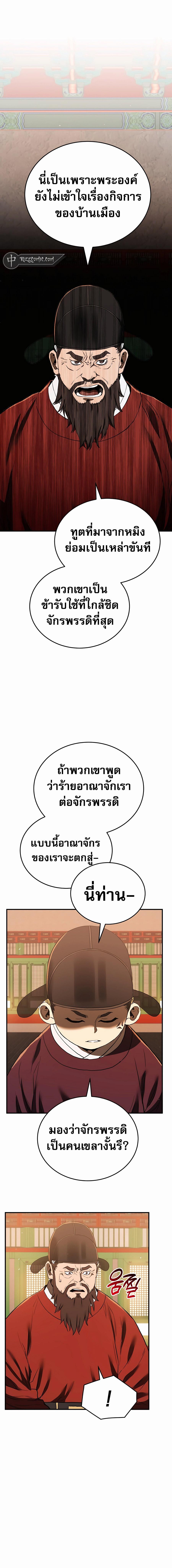 Manga-lc-com อ่านมังงะ อ่านการ์ตูน ออนไลน์ ฟรี Black Corporation Joseon ตอนที่ 1 2 3 4 5 6 7 8 9 10 11 12 13 14 ฟรี ไม่มีโฆษณา Manga-lc - อ่าน มังงะ อ่าน การ์ตูน ออนไลน์ อ่านมังงะ ฟรี