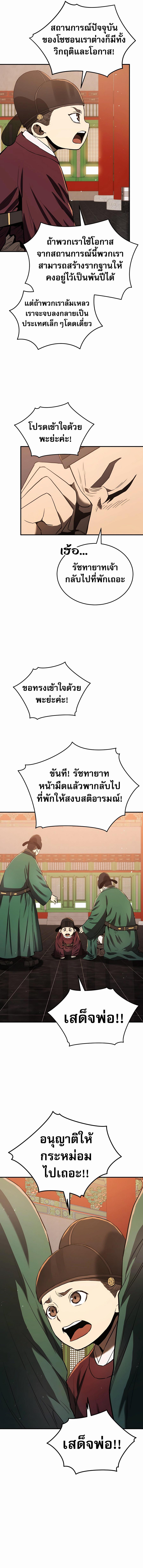 Manga-lc-com อ่านมังงะ อ่านการ์ตูน ออนไลน์ ฟรี Black Corporation Joseon ตอนที่ 1 2 3 4 5 6 7 8 9 10 11 12 13 14 ฟรี ไม่มีโฆษณา Manga-lc - อ่าน มังงะ อ่าน การ์ตูน ออนไลน์ อ่านมังงะ ฟรี