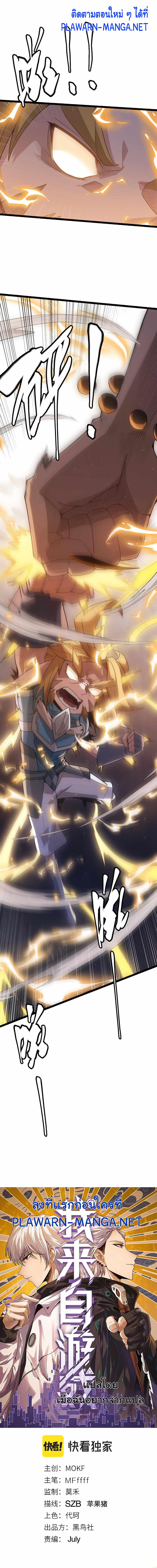 Manga-lc-com อ่านมังงะ อ่านการ์ตูน ออนไลน์ ฟรี The Game That I Came From ตอนที่ 1 2 3 4 5 6 7 8 9 10 11 12 13 14 ฟรี ไม่มีโฆษณา Manga-lc - อ่าน มังงะ อ่าน การ์ตูน ออนไลน์ อ่านมังงะ ฟรี