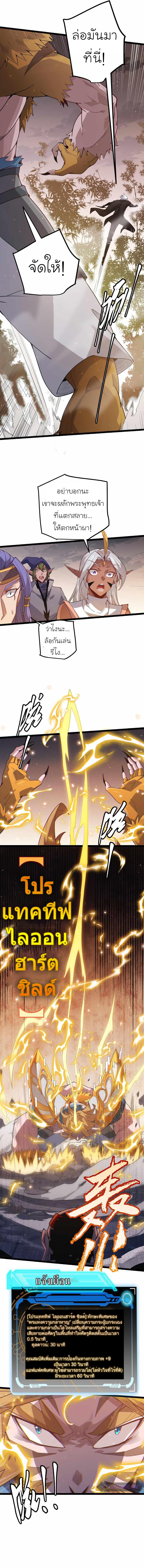Manga-lc-com อ่านมังงะ อ่านการ์ตูน ออนไลน์ ฟรี The Game That I Came From ตอนที่ 1 2 3 4 5 6 7 8 9 10 11 12 13 14 ฟรี ไม่มีโฆษณา Manga-lc - อ่าน มังงะ อ่าน การ์ตูน ออนไลน์ อ่านมังงะ ฟรี
