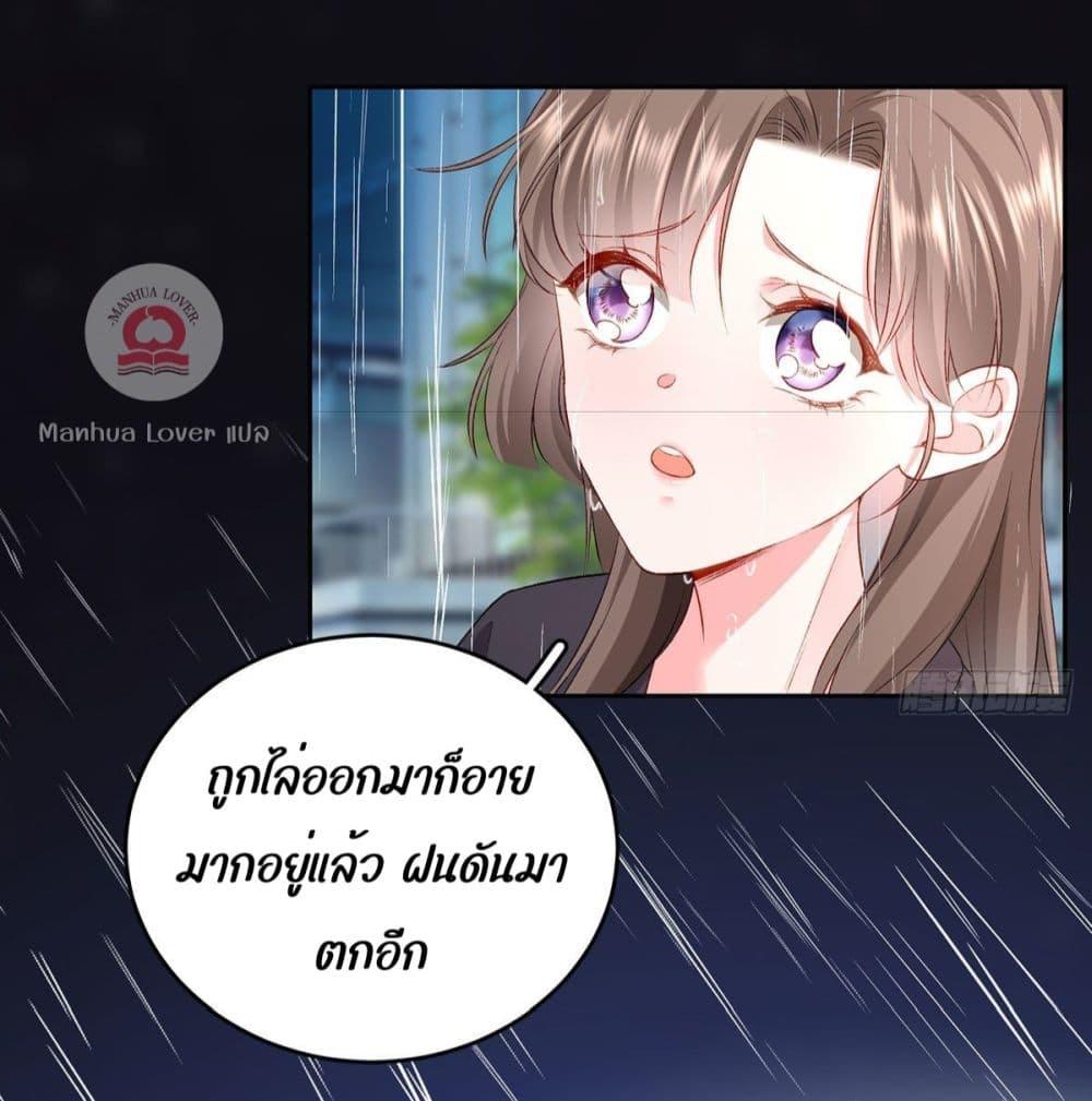 Manga-lc-com อ่านมังงะ อ่านการ์ตูน ออนไลน์ ฟรี Ms.Wrong–Ms.ค ตอนที่ 1 2 3 4 5 6 7 8 9 10 11 12 13 14 ฟรี ไม่มีโฆษณา Manga-lc - อ่าน มังงะ อ่าน การ์ตูน ออนไลน์ อ่านมังงะ ฟรี