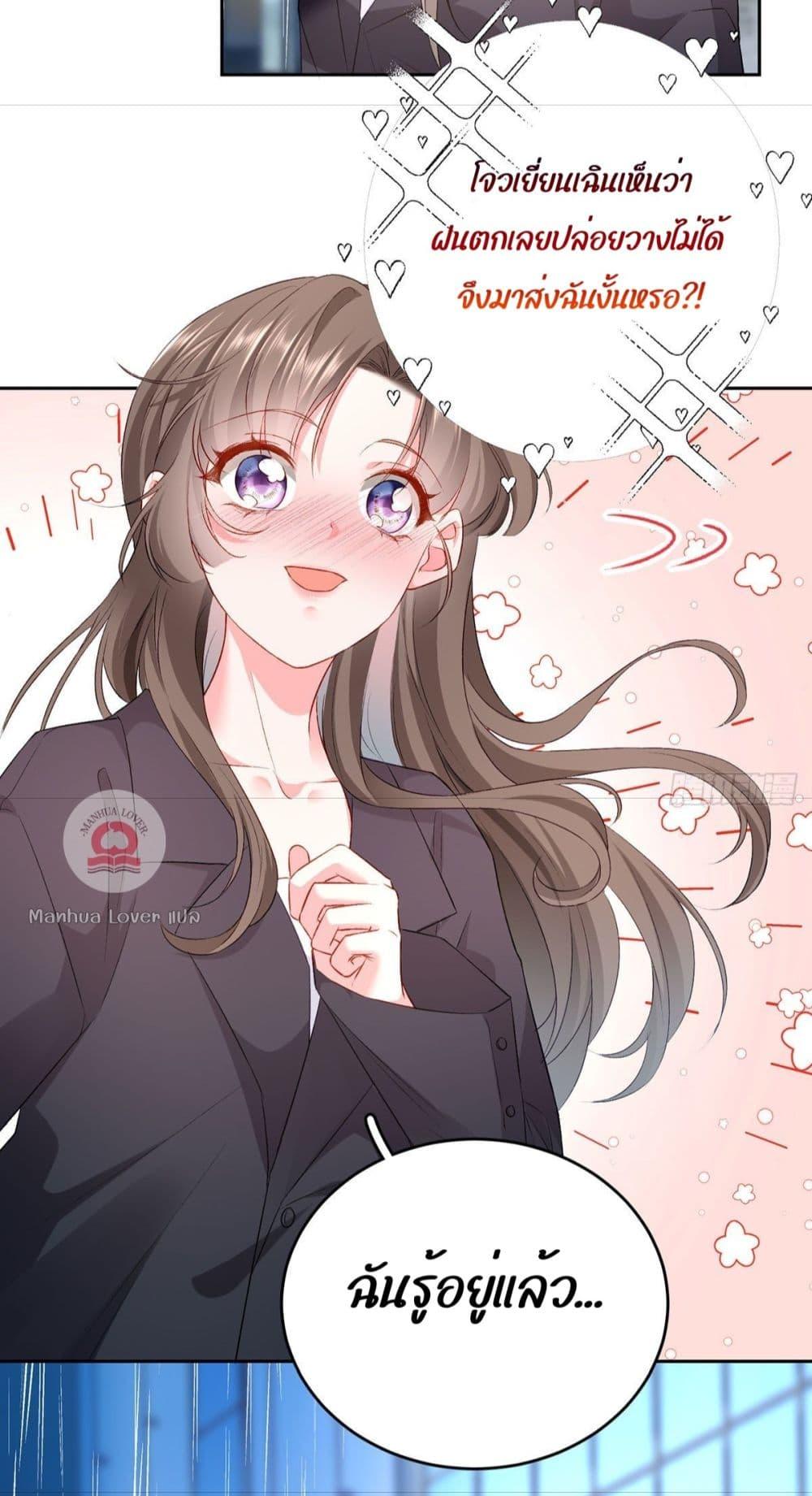 Manga-lc-com อ่านมังงะ อ่านการ์ตูน ออนไลน์ ฟรี Ms.Wrong–Ms.ค ตอนที่ 1 2 3 4 5 6 7 8 9 10 11 12 13 14 ฟรี ไม่มีโฆษณา Manga-lc - อ่าน มังงะ อ่าน การ์ตูน ออนไลน์ อ่านมังงะ ฟรี