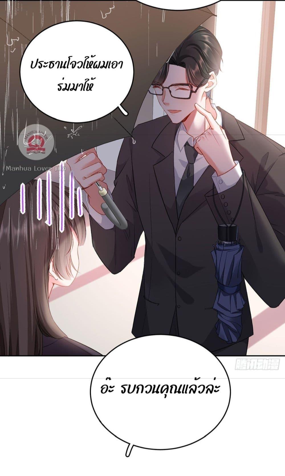 Manga-lc-com อ่านมังงะ อ่านการ์ตูน ออนไลน์ ฟรี Ms.Wrong–Ms.ค ตอนที่ 1 2 3 4 5 6 7 8 9 10 11 12 13 14 ฟรี ไม่มีโฆษณา Manga-lc - อ่าน มังงะ อ่าน การ์ตูน ออนไลน์ อ่านมังงะ ฟรี