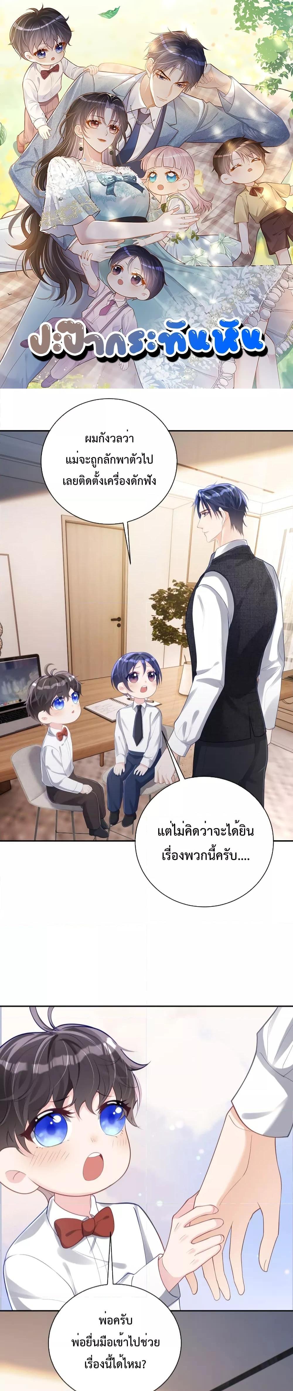 Manga-lc-com อ่านมังงะ อ่านการ์ตูน ออนไลน์ ฟรี Sudden Baby – ปะป๊ากระทันหัน ตอนที่ 1 2 3 4 5 6 7 8 9 10 11 12 13 14 ฟรี ไม่มีโฆษณา Manga-lc - อ่าน มังงะ อ่าน การ์ตูน ออนไลน์ อ่านมังงะ ฟรี