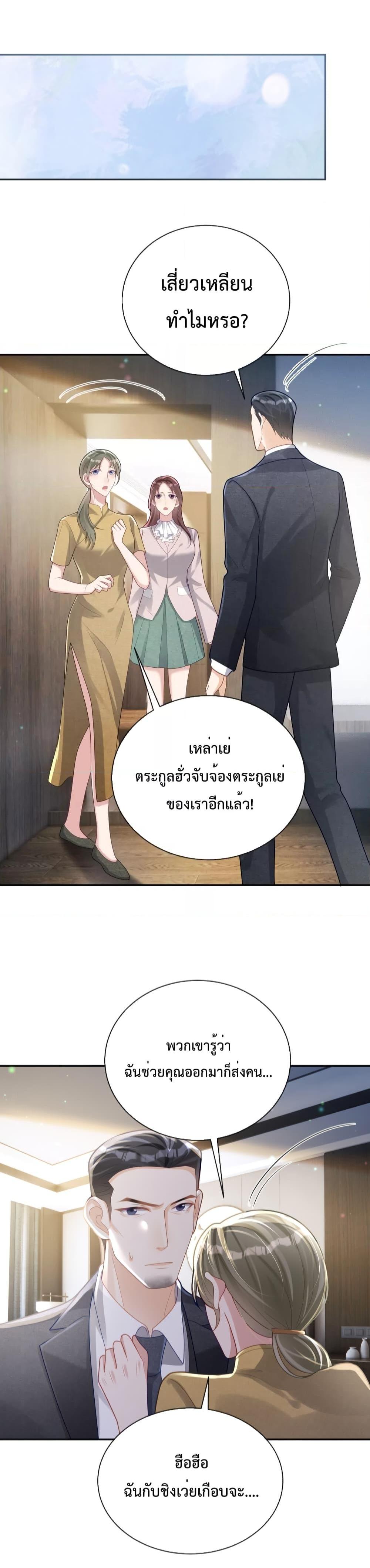 Manga-lc-com อ่านมังงะ อ่านการ์ตูน ออนไลน์ ฟรี Sudden Baby – ปะป๊ากระทันหัน ตอนที่ 1 2 3 4 5 6 7 8 9 10 11 12 13 14 ฟรี ไม่มีโฆษณา Manga-lc - อ่าน มังงะ อ่าน การ์ตูน ออนไลน์ อ่านมังงะ ฟรี