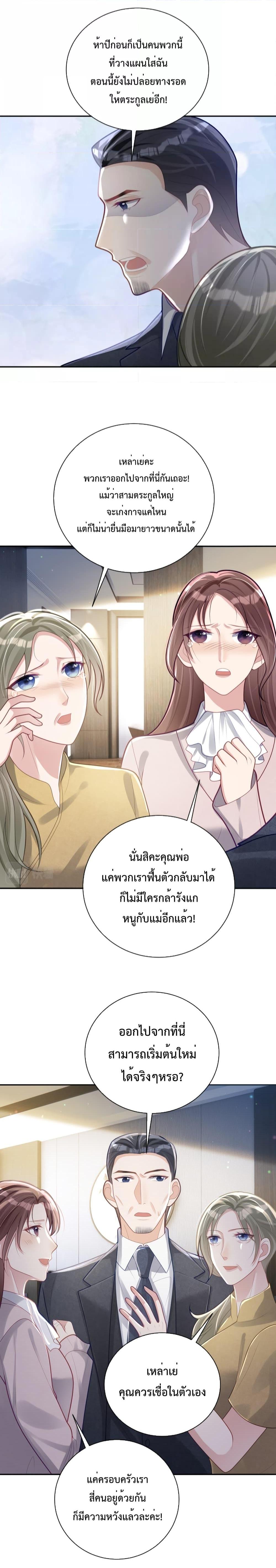 Manga-lc-com อ่านมังงะ อ่านการ์ตูน ออนไลน์ ฟรี Sudden Baby – ปะป๊ากระทันหัน ตอนที่ 1 2 3 4 5 6 7 8 9 10 11 12 13 14 ฟรี ไม่มีโฆษณา Manga-lc - อ่าน มังงะ อ่าน การ์ตูน ออนไลน์ อ่านมังงะ ฟรี