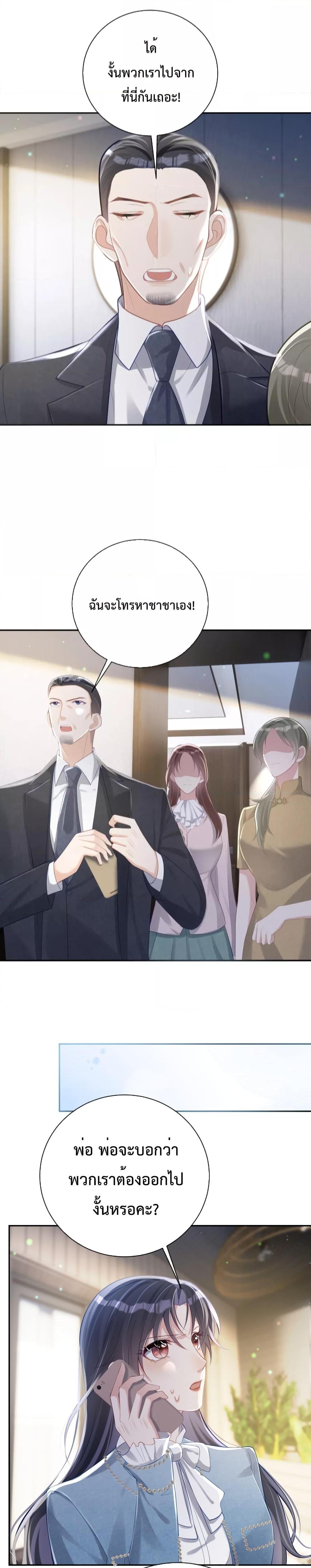 Manga-lc-com อ่านมังงะ อ่านการ์ตูน ออนไลน์ ฟรี Sudden Baby – ปะป๊ากระทันหัน ตอนที่ 1 2 3 4 5 6 7 8 9 10 11 12 13 14 ฟรี ไม่มีโฆษณา Manga-lc - อ่าน มังงะ อ่าน การ์ตูน ออนไลน์ อ่านมังงะ ฟรี