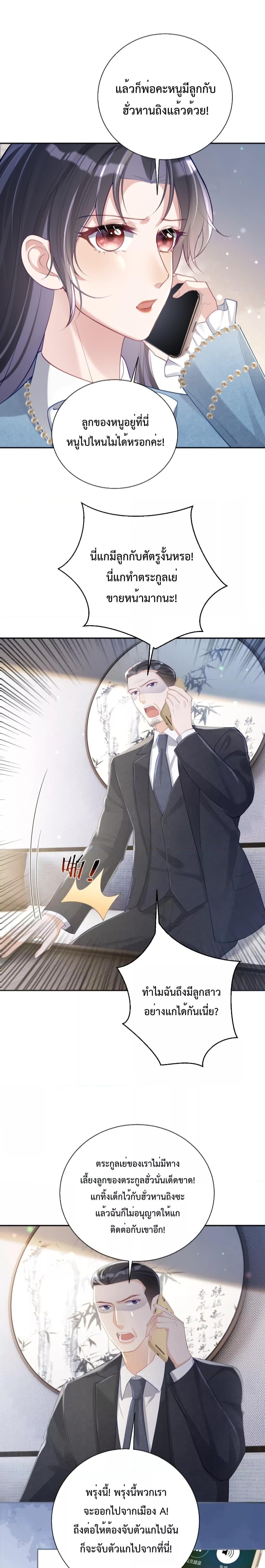 Manga-lc-com อ่านมังงะ อ่านการ์ตูน ออนไลน์ ฟรี Sudden Baby – ปะป๊ากระทันหัน ตอนที่ 1 2 3 4 5 6 7 8 9 10 11 12 13 14 ฟรี ไม่มีโฆษณา Manga-lc - อ่าน มังงะ อ่าน การ์ตูน ออนไลน์ อ่านมังงะ ฟรี