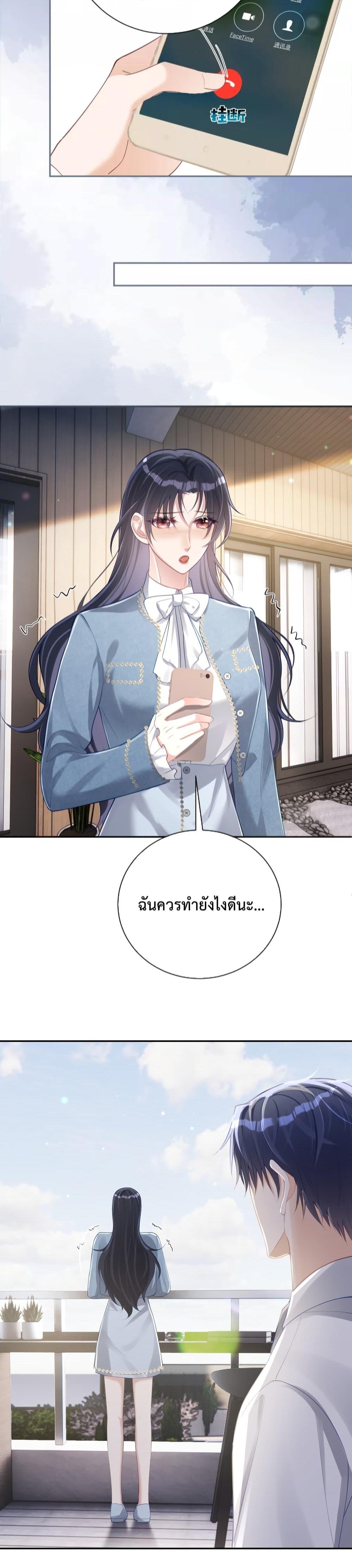Manga-lc-com อ่านมังงะ อ่านการ์ตูน ออนไลน์ ฟรี Sudden Baby – ปะป๊ากระทันหัน ตอนที่ 1 2 3 4 5 6 7 8 9 10 11 12 13 14 ฟรี ไม่มีโฆษณา Manga-lc - อ่าน มังงะ อ่าน การ์ตูน ออนไลน์ อ่านมังงะ ฟรี