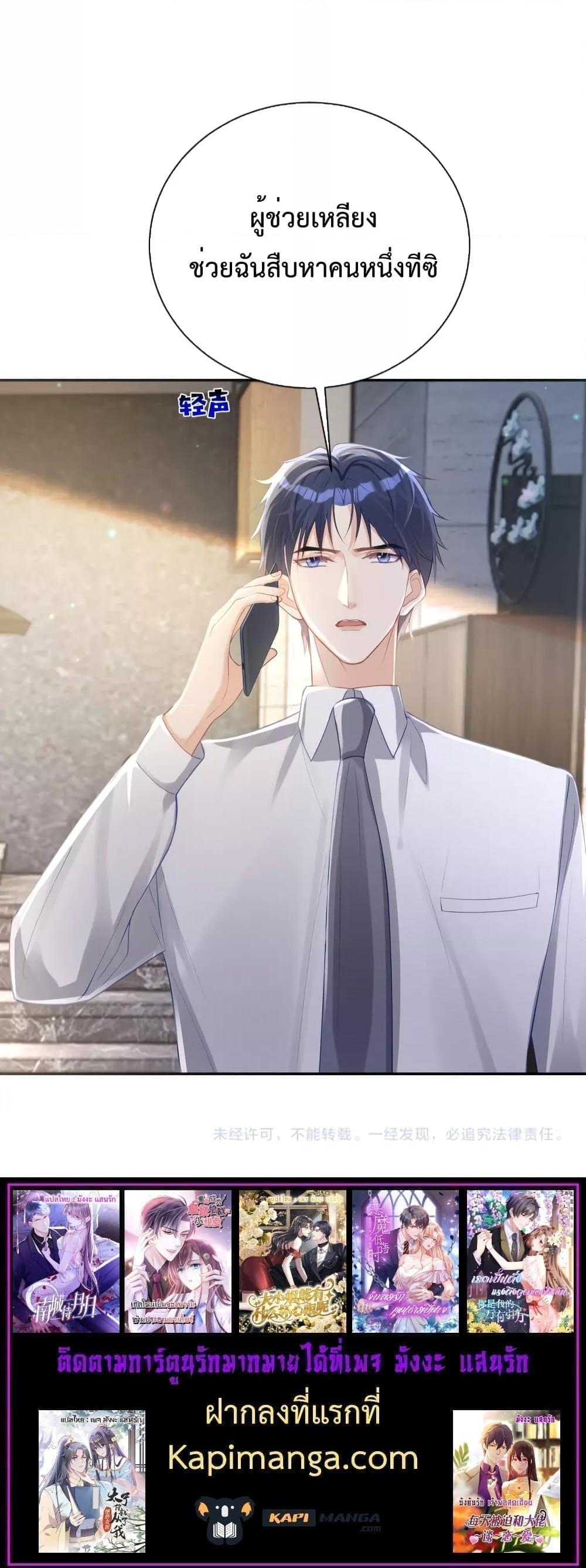 Manga-lc-com อ่านมังงะ อ่านการ์ตูน ออนไลน์ ฟรี Sudden Baby – ปะป๊ากระทันหัน ตอนที่ 1 2 3 4 5 6 7 8 9 10 11 12 13 14 ฟรี ไม่มีโฆษณา Manga-lc - อ่าน มังงะ อ่าน การ์ตูน ออนไลน์ อ่านมังงะ ฟรี