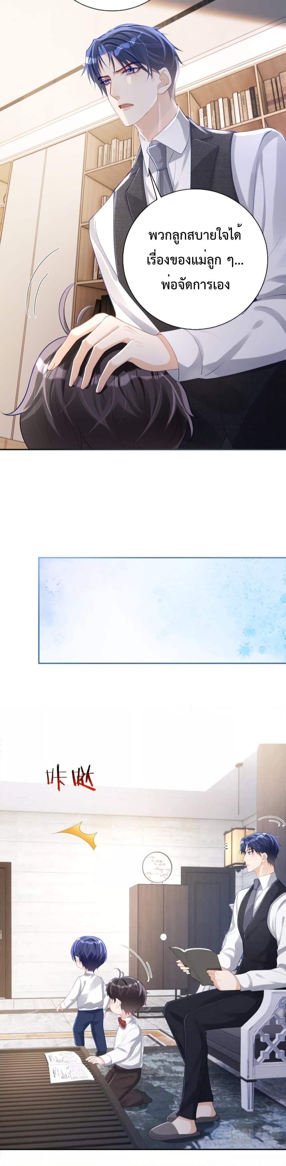 Manga-lc-com อ่านมังงะ อ่านการ์ตูน ออนไลน์ ฟรี Sudden Baby – ปะป๊ากระทันหัน ตอนที่ 1 2 3 4 5 6 7 8 9 10 11 12 13 14 ฟรี ไม่มีโฆษณา Manga-lc - อ่าน มังงะ อ่าน การ์ตูน ออนไลน์ อ่านมังงะ ฟรี