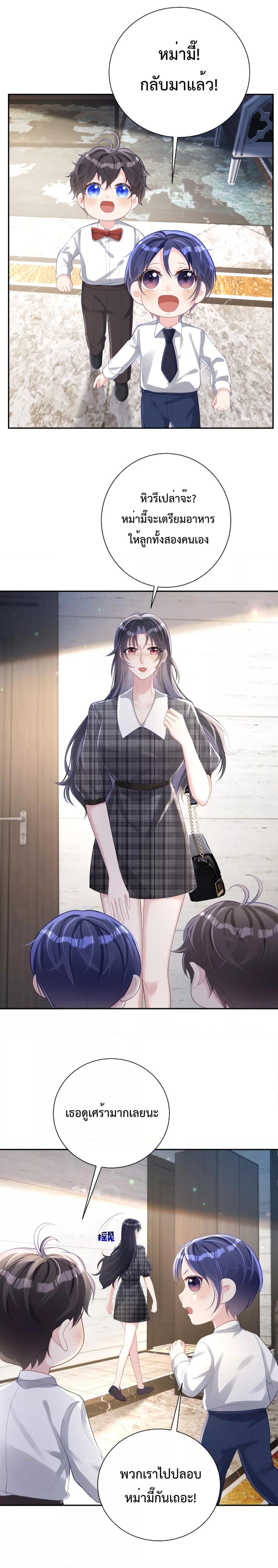 Manga-lc-com อ่านมังงะ อ่านการ์ตูน ออนไลน์ ฟรี Sudden Baby – ปะป๊ากระทันหัน ตอนที่ 1 2 3 4 5 6 7 8 9 10 11 12 13 14 ฟรี ไม่มีโฆษณา Manga-lc - อ่าน มังงะ อ่าน การ์ตูน ออนไลน์ อ่านมังงะ ฟรี