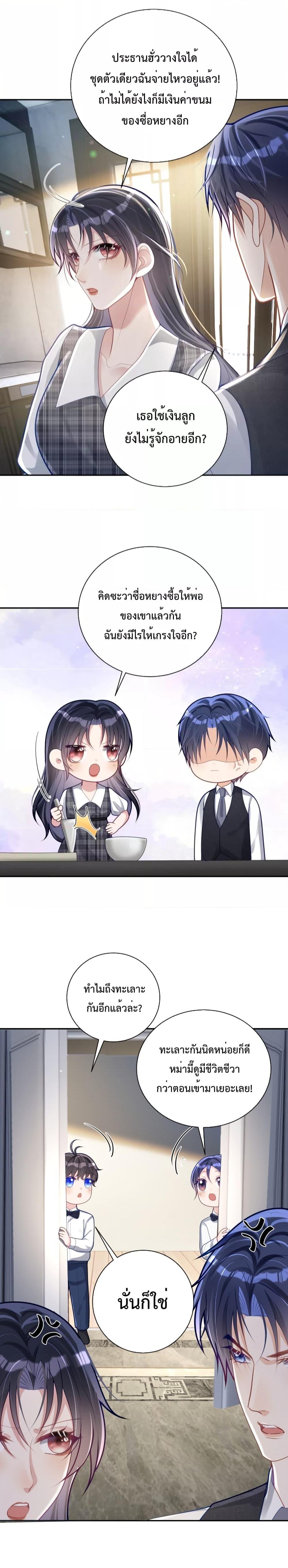 Manga-lc-com อ่านมังงะ อ่านการ์ตูน ออนไลน์ ฟรี Sudden Baby – ปะป๊ากระทันหัน ตอนที่ 1 2 3 4 5 6 7 8 9 10 11 12 13 14 ฟรี ไม่มีโฆษณา Manga-lc - อ่าน มังงะ อ่าน การ์ตูน ออนไลน์ อ่านมังงะ ฟรี