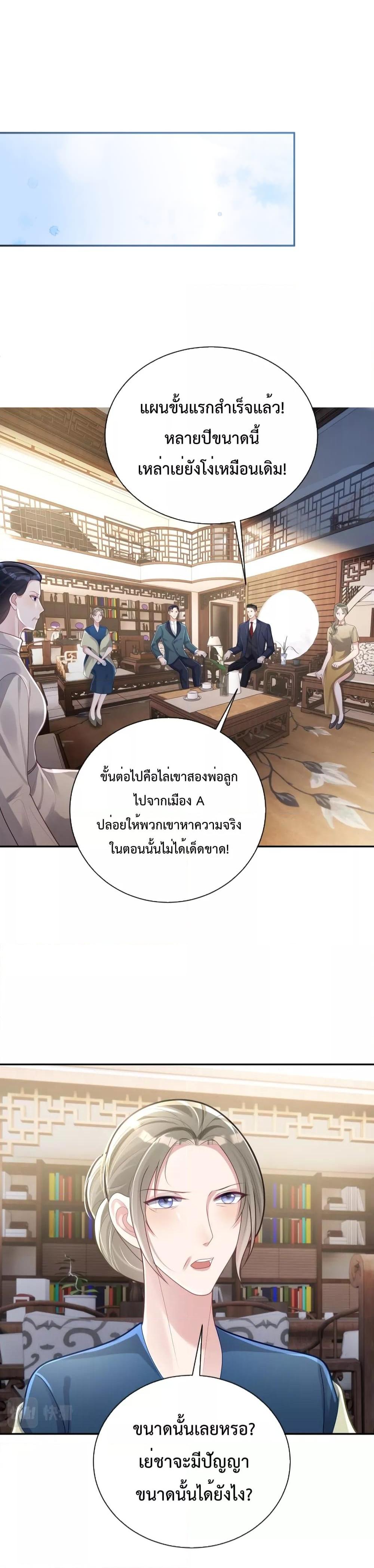 Manga-lc-com อ่านมังงะ อ่านการ์ตูน ออนไลน์ ฟรี Sudden Baby – ปะป๊ากระทันหัน ตอนที่ 1 2 3 4 5 6 7 8 9 10 11 12 13 14 ฟรี ไม่มีโฆษณา Manga-lc - อ่าน มังงะ อ่าน การ์ตูน ออนไลน์ อ่านมังงะ ฟรี