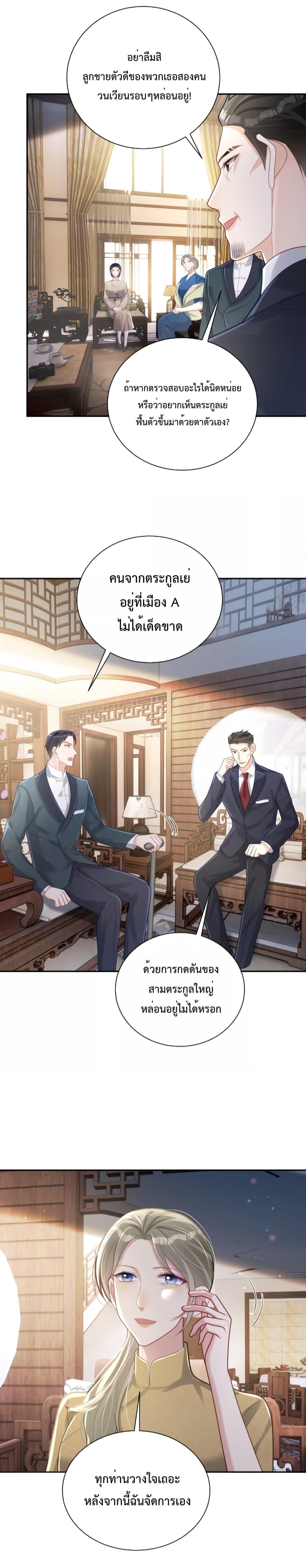 Manga-lc-com อ่านมังงะ อ่านการ์ตูน ออนไลน์ ฟรี Sudden Baby – ปะป๊ากระทันหัน ตอนที่ 1 2 3 4 5 6 7 8 9 10 11 12 13 14 ฟรี ไม่มีโฆษณา Manga-lc - อ่าน มังงะ อ่าน การ์ตูน ออนไลน์ อ่านมังงะ ฟรี