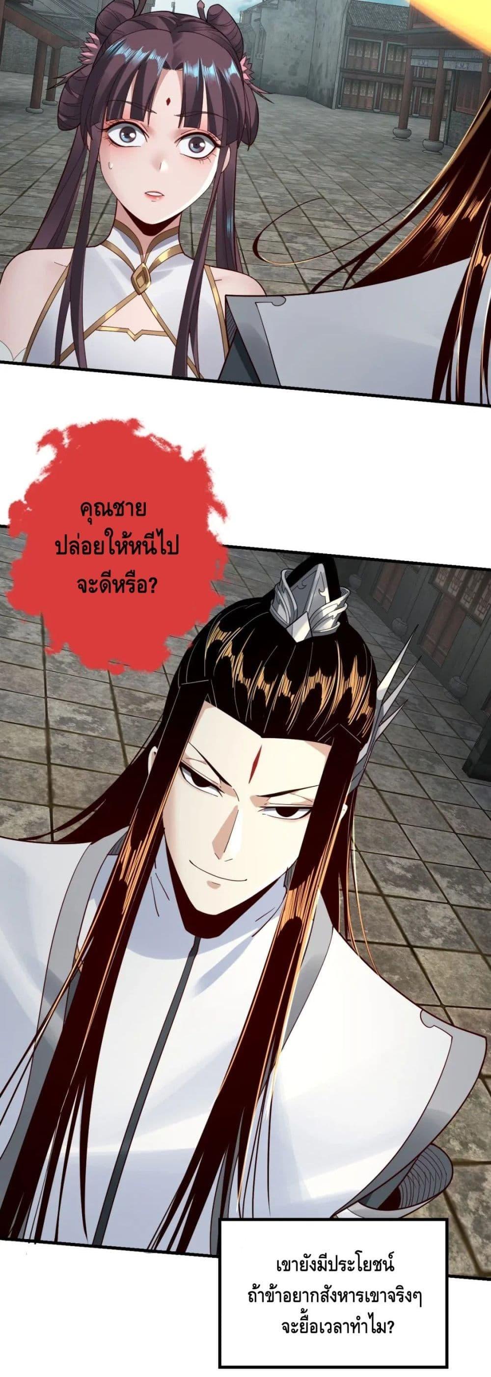Manga-lc-com อ่านมังงะ อ่านการ์ตูน ออนไลน์ ฟรี Villain is here ตอนที่ 1 2 3 4 5 6 7 8 9 10 11 12 13 14 ฟรี ไม่มีโฆษณา Manga-lc - อ่าน มังงะ อ่าน การ์ตูน ออนไลน์ อ่านมังงะ ฟรี