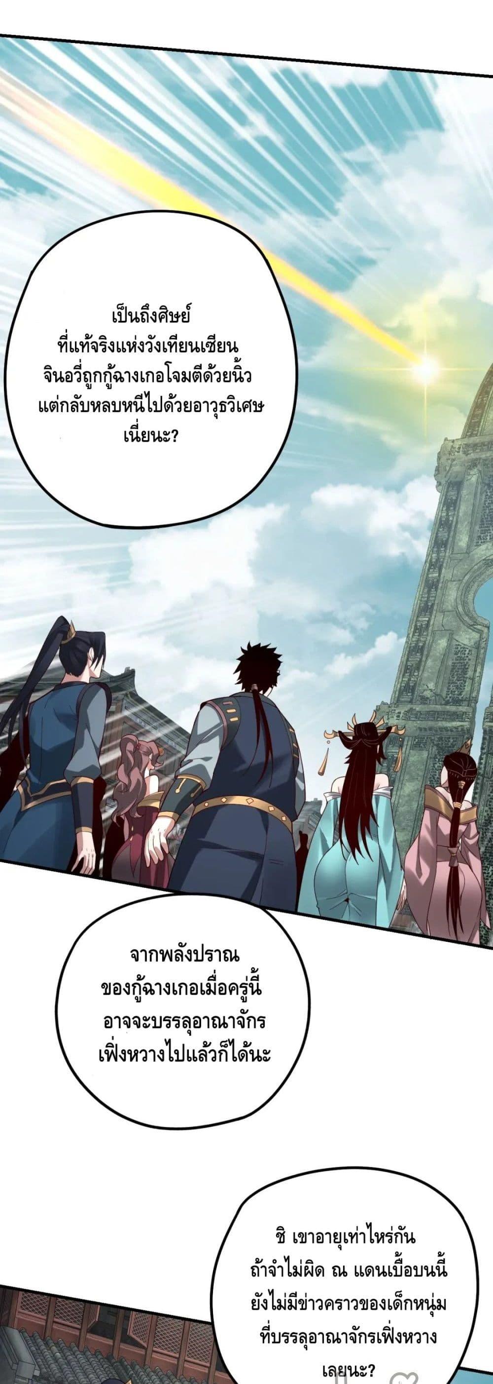 Manga-lc-com อ่านมังงะ อ่านการ์ตูน ออนไลน์ ฟรี Villain is here ตอนที่ 1 2 3 4 5 6 7 8 9 10 11 12 13 14 ฟรี ไม่มีโฆษณา Manga-lc - อ่าน มังงะ อ่าน การ์ตูน ออนไลน์ อ่านมังงะ ฟรี