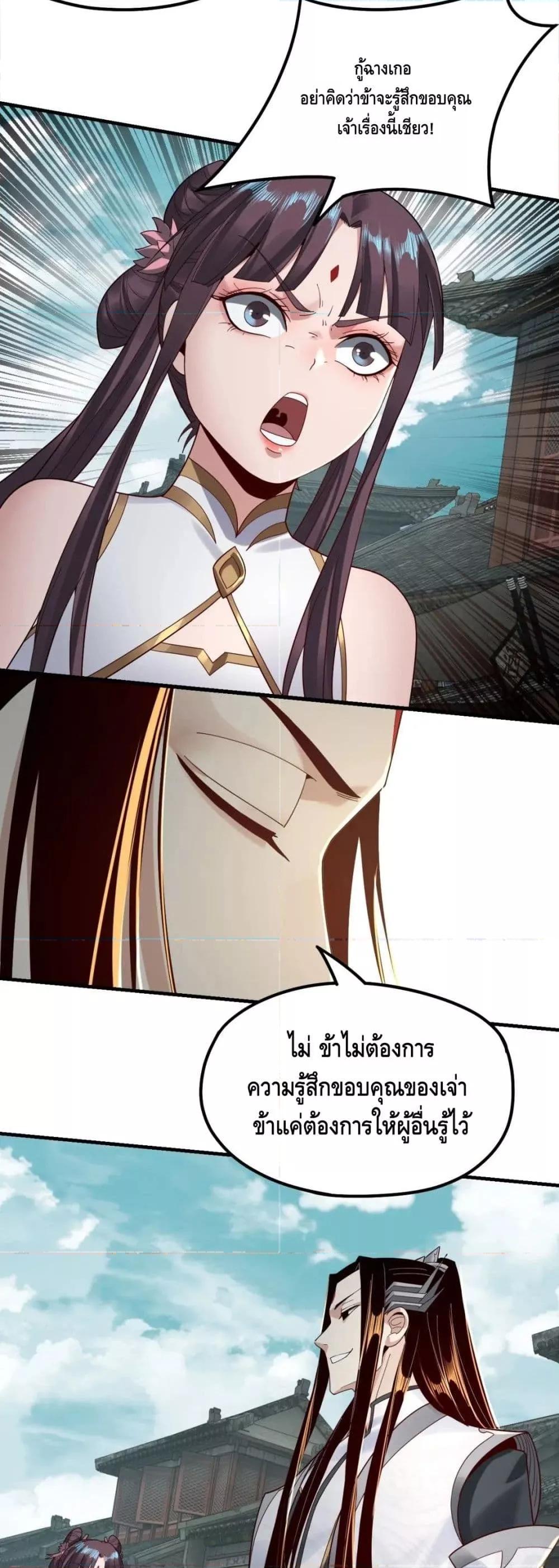 Manga-lc-com อ่านมังงะ อ่านการ์ตูน ออนไลน์ ฟรี Villain is here ตอนที่ 1 2 3 4 5 6 7 8 9 10 11 12 13 14 ฟรี ไม่มีโฆษณา Manga-lc - อ่าน มังงะ อ่าน การ์ตูน ออนไลน์ อ่านมังงะ ฟรี