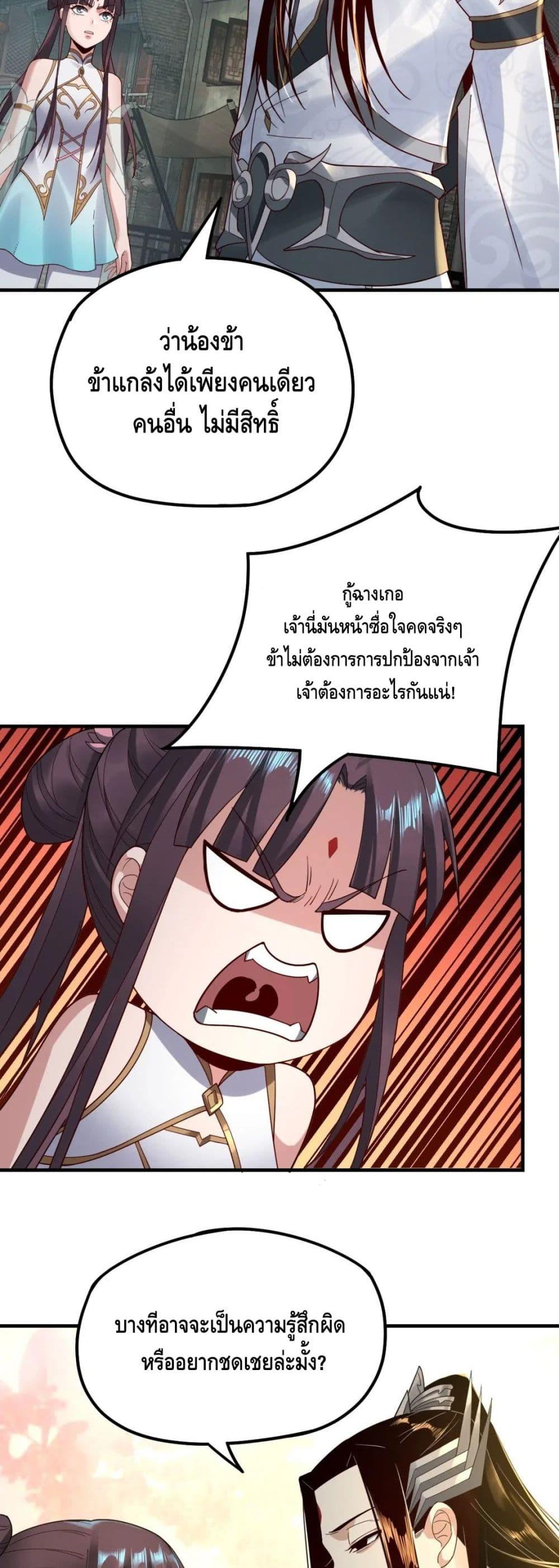 Manga-lc-com อ่านมังงะ อ่านการ์ตูน ออนไลน์ ฟรี Villain is here ตอนที่ 1 2 3 4 5 6 7 8 9 10 11 12 13 14 ฟรี ไม่มีโฆษณา Manga-lc - อ่าน มังงะ อ่าน การ์ตูน ออนไลน์ อ่านมังงะ ฟรี