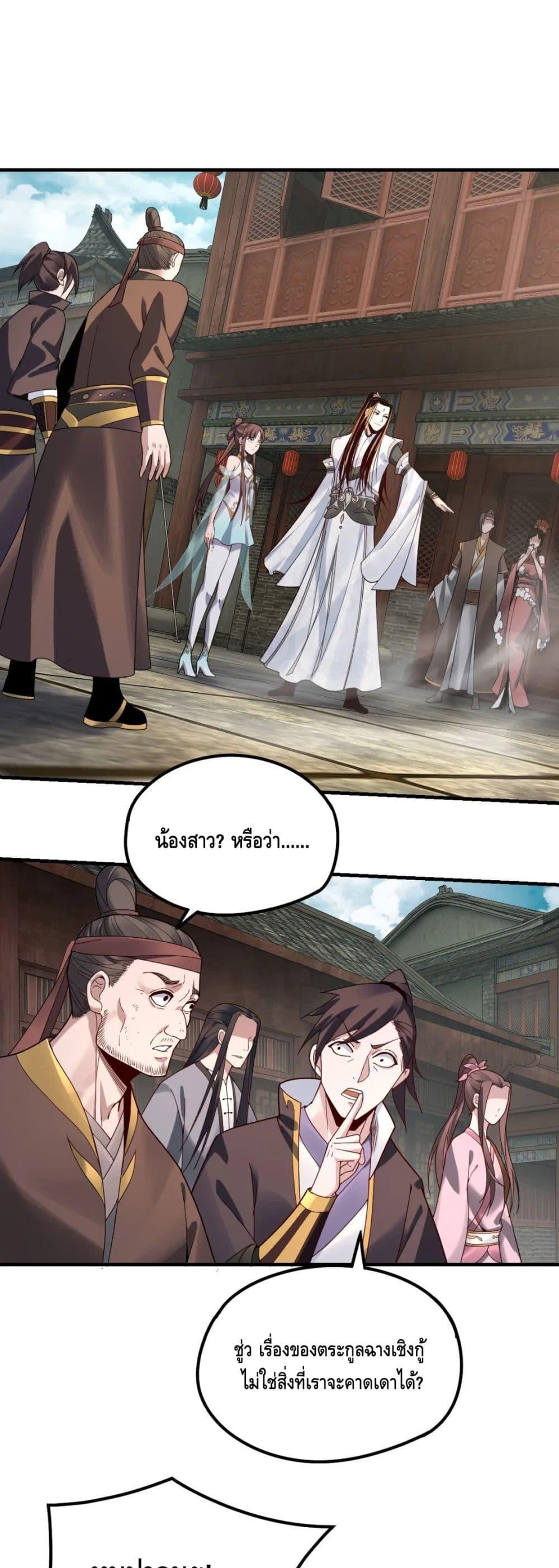 Manga-lc-com อ่านมังงะ อ่านการ์ตูน ออนไลน์ ฟรี Villain is here ตอนที่ 1 2 3 4 5 6 7 8 9 10 11 12 13 14 ฟรี ไม่มีโฆษณา Manga-lc - อ่าน มังงะ อ่าน การ์ตูน ออนไลน์ อ่านมังงะ ฟรี