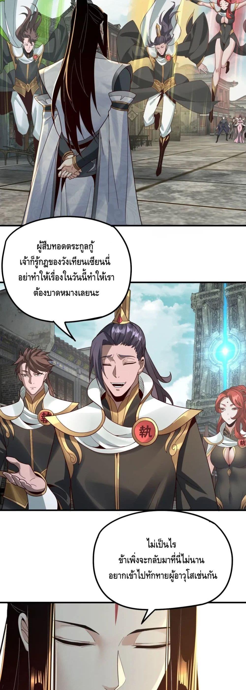 Manga-lc-com อ่านมังงะ อ่านการ์ตูน ออนไลน์ ฟรี Villain is here ตอนที่ 1 2 3 4 5 6 7 8 9 10 11 12 13 14 ฟรี ไม่มีโฆษณา Manga-lc - อ่าน มังงะ อ่าน การ์ตูน ออนไลน์ อ่านมังงะ ฟรี