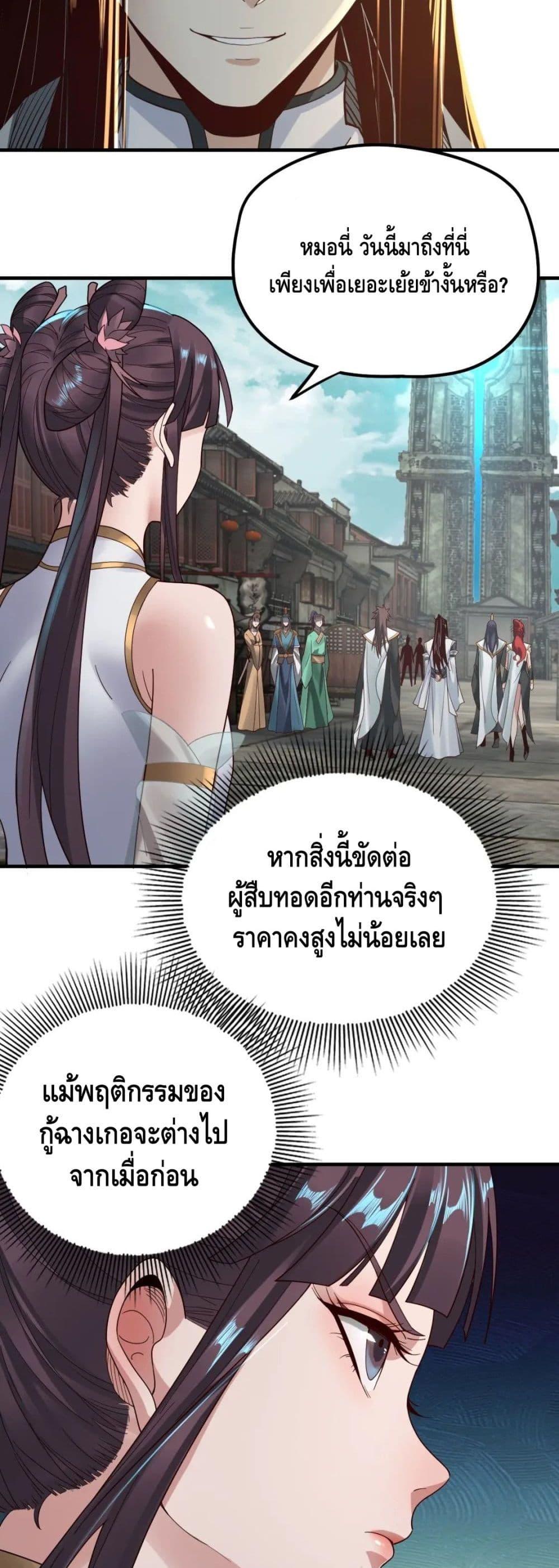 Manga-lc-com อ่านมังงะ อ่านการ์ตูน ออนไลน์ ฟรี Villain is here ตอนที่ 1 2 3 4 5 6 7 8 9 10 11 12 13 14 ฟรี ไม่มีโฆษณา Manga-lc - อ่าน มังงะ อ่าน การ์ตูน ออนไลน์ อ่านมังงะ ฟรี