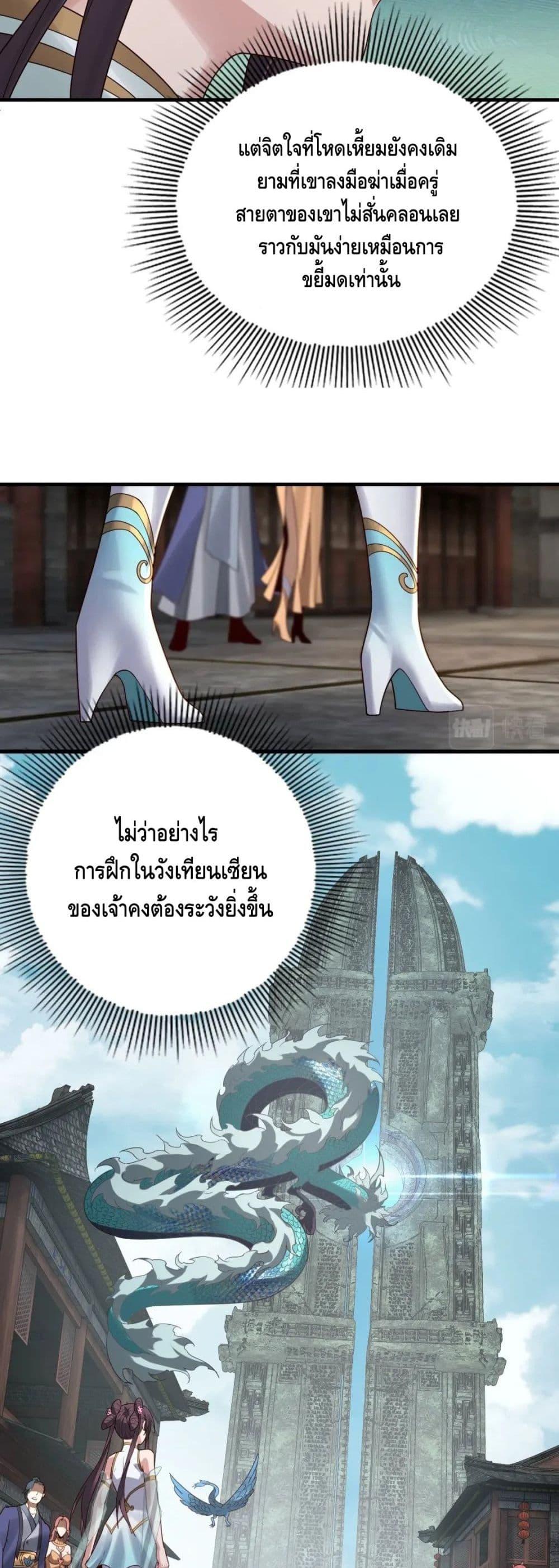 Manga-lc-com อ่านมังงะ อ่านการ์ตูน ออนไลน์ ฟรี Villain is here ตอนที่ 1 2 3 4 5 6 7 8 9 10 11 12 13 14 ฟรี ไม่มีโฆษณา Manga-lc - อ่าน มังงะ อ่าน การ์ตูน ออนไลน์ อ่านมังงะ ฟรี