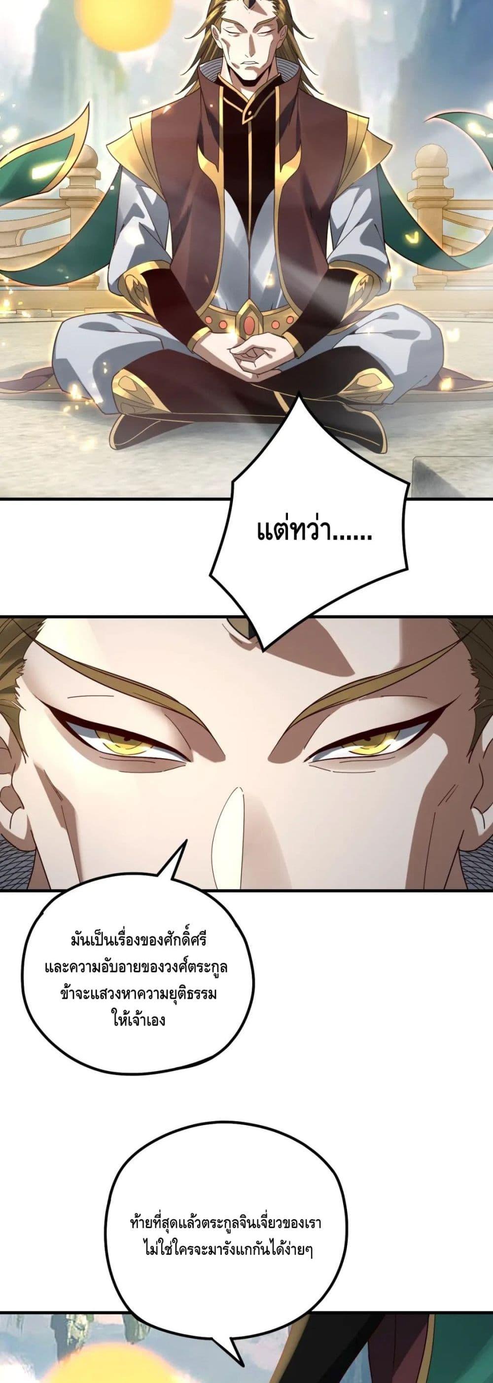 Manga-lc-com อ่านมังงะ อ่านการ์ตูน ออนไลน์ ฟรี Villain is here ตอนที่ 1 2 3 4 5 6 7 8 9 10 11 12 13 14 ฟรี ไม่มีโฆษณา Manga-lc - อ่าน มังงะ อ่าน การ์ตูน ออนไลน์ อ่านมังงะ ฟรี
