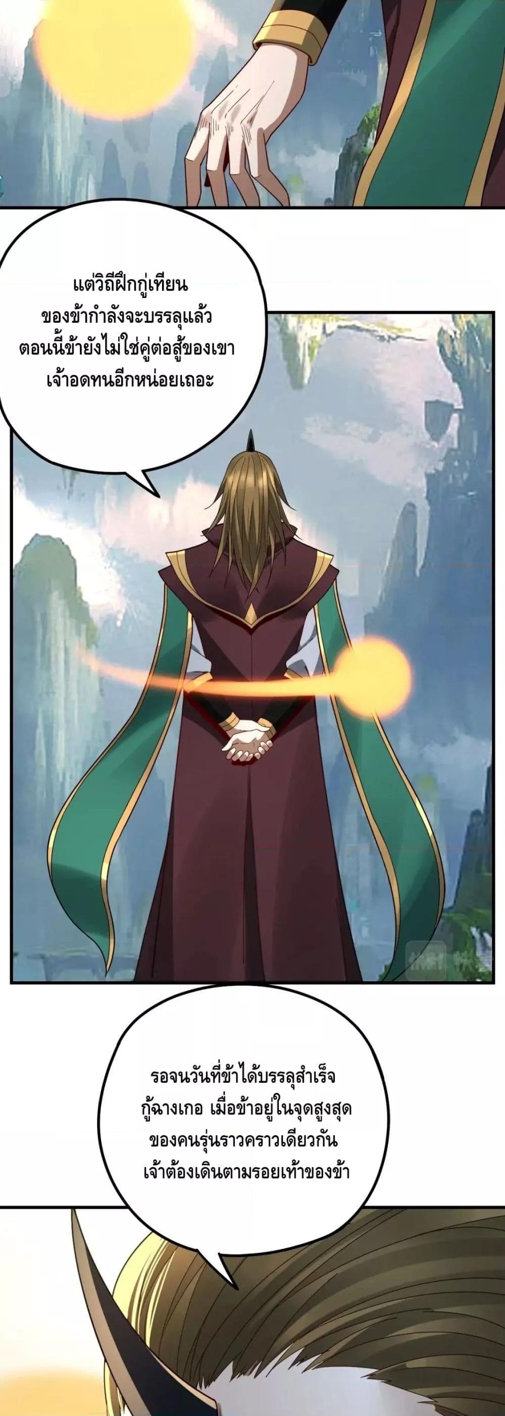 Manga-lc-com อ่านมังงะ อ่านการ์ตูน ออนไลน์ ฟรี Villain is here ตอนที่ 1 2 3 4 5 6 7 8 9 10 11 12 13 14 ฟรี ไม่มีโฆษณา Manga-lc - อ่าน มังงะ อ่าน การ์ตูน ออนไลน์ อ่านมังงะ ฟรี