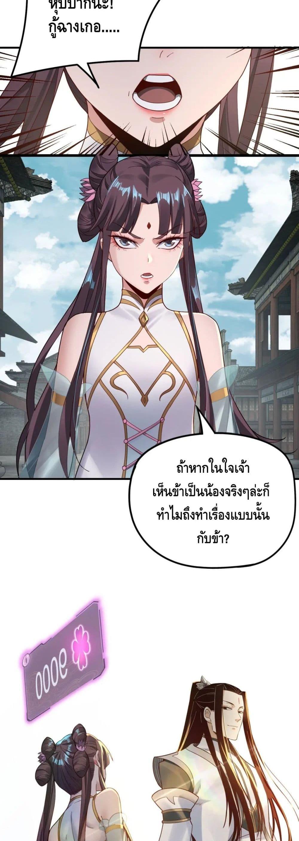 Manga-lc-com อ่านมังงะ อ่านการ์ตูน ออนไลน์ ฟรี Villain is here ตอนที่ 1 2 3 4 5 6 7 8 9 10 11 12 13 14 ฟรี ไม่มีโฆษณา Manga-lc - อ่าน มังงะ อ่าน การ์ตูน ออนไลน์ อ่านมังงะ ฟรี