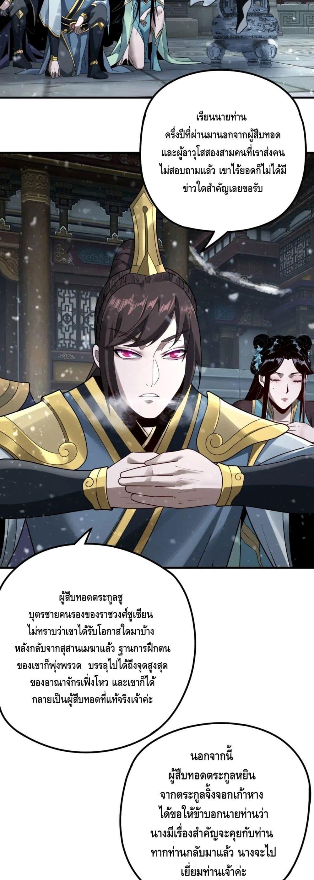 Manga-lc-com อ่านมังงะ อ่านการ์ตูน ออนไลน์ ฟรี Villain is here ตอนที่ 1 2 3 4 5 6 7 8 9 10 11 12 13 14 ฟรี ไม่มีโฆษณา Manga-lc - อ่าน มังงะ อ่าน การ์ตูน ออนไลน์ อ่านมังงะ ฟรี
