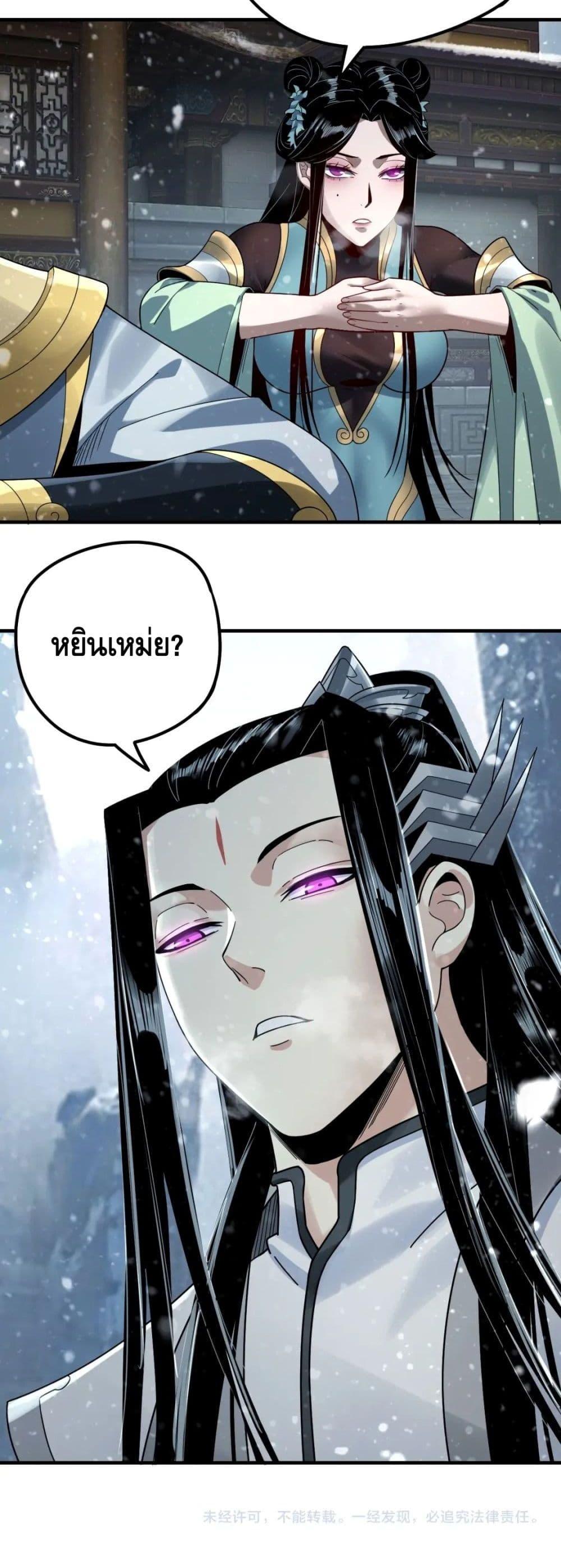 Manga-lc-com อ่านมังงะ อ่านการ์ตูน ออนไลน์ ฟรี Villain is here ตอนที่ 1 2 3 4 5 6 7 8 9 10 11 12 13 14 ฟรี ไม่มีโฆษณา Manga-lc - อ่าน มังงะ อ่าน การ์ตูน ออนไลน์ อ่านมังงะ ฟรี