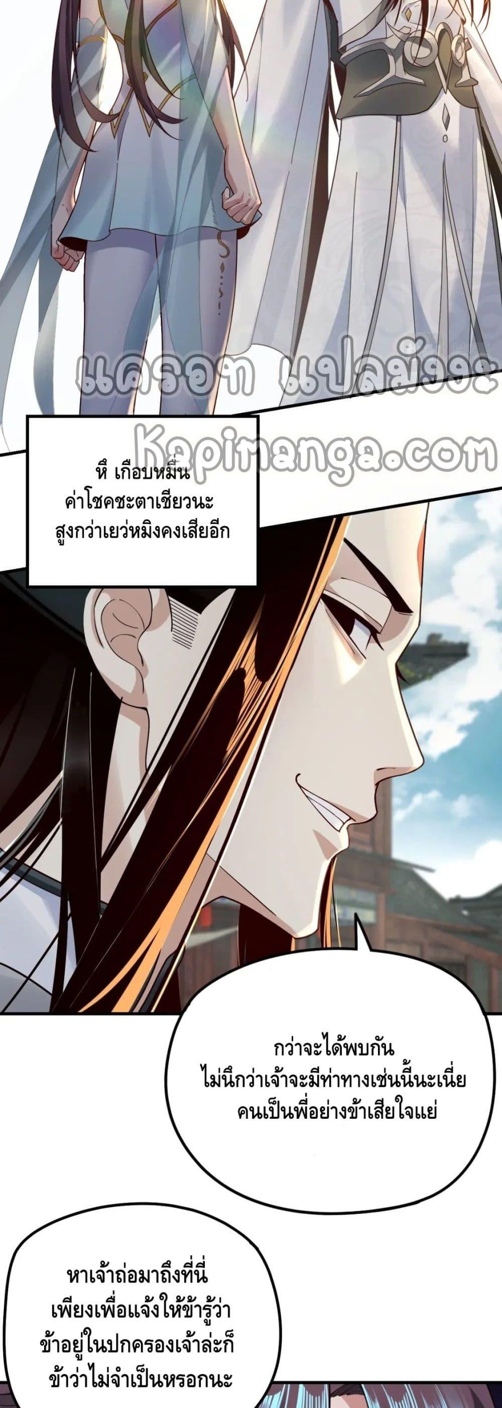 Manga-lc-com อ่านมังงะ อ่านการ์ตูน ออนไลน์ ฟรี Villain is here ตอนที่ 1 2 3 4 5 6 7 8 9 10 11 12 13 14 ฟรี ไม่มีโฆษณา Manga-lc - อ่าน มังงะ อ่าน การ์ตูน ออนไลน์ อ่านมังงะ ฟรี