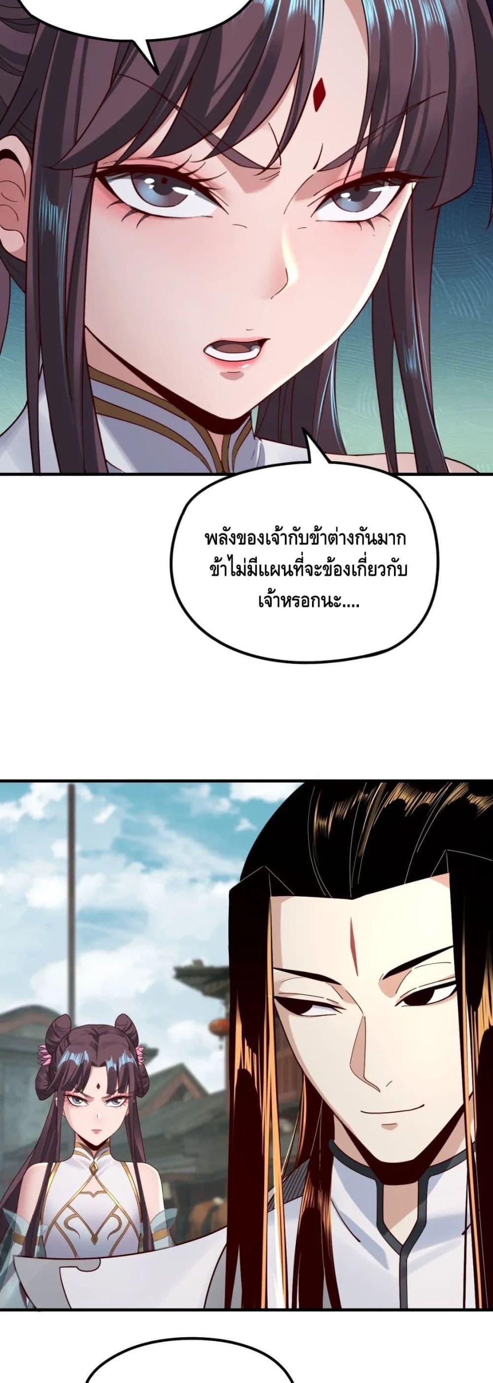 Manga-lc-com อ่านมังงะ อ่านการ์ตูน ออนไลน์ ฟรี Villain is here ตอนที่ 1 2 3 4 5 6 7 8 9 10 11 12 13 14 ฟรี ไม่มีโฆษณา Manga-lc - อ่าน มังงะ อ่าน การ์ตูน ออนไลน์ อ่านมังงะ ฟรี