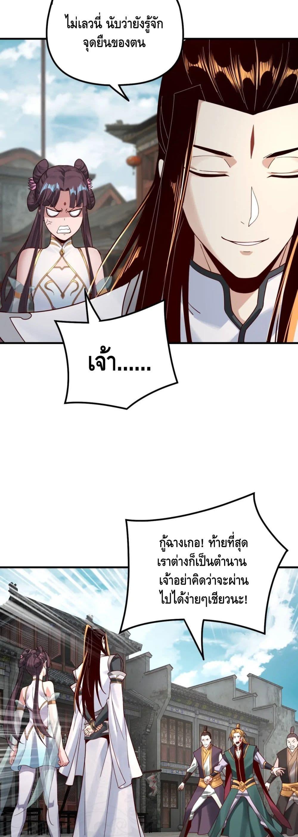 Manga-lc-com อ่านมังงะ อ่านการ์ตูน ออนไลน์ ฟรี Villain is here ตอนที่ 1 2 3 4 5 6 7 8 9 10 11 12 13 14 ฟรี ไม่มีโฆษณา Manga-lc - อ่าน มังงะ อ่าน การ์ตูน ออนไลน์ อ่านมังงะ ฟรี