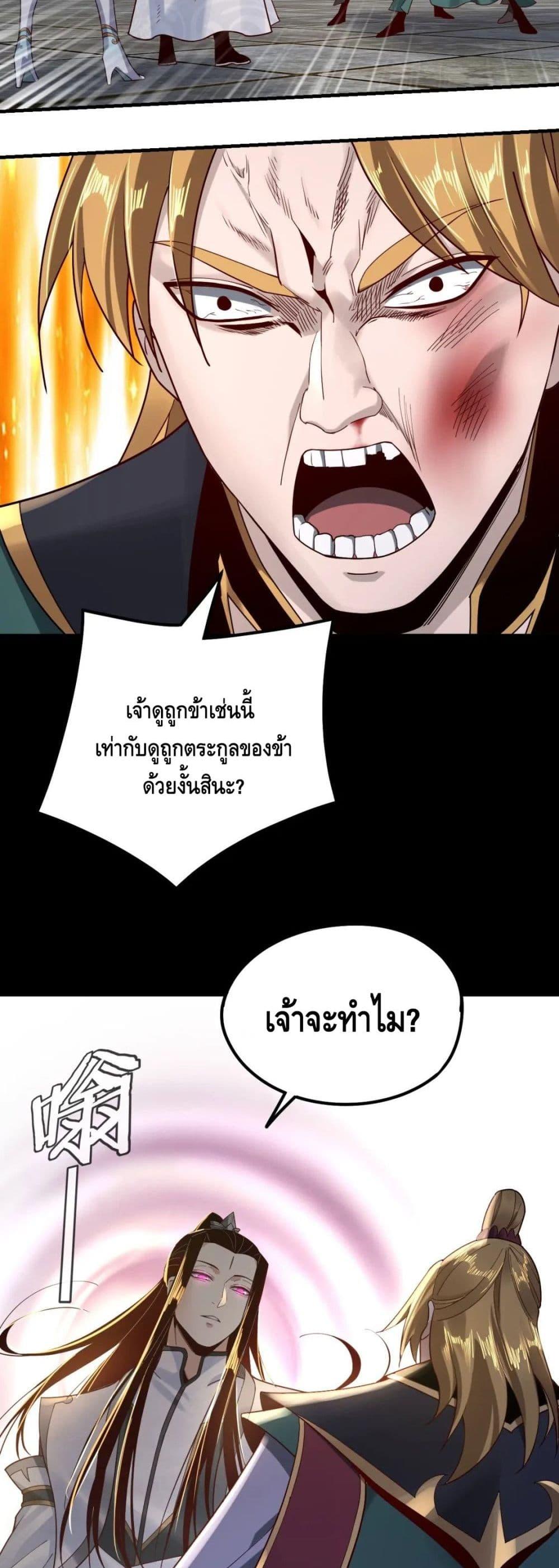 Manga-lc-com อ่านมังงะ อ่านการ์ตูน ออนไลน์ ฟรี Villain is here ตอนที่ 1 2 3 4 5 6 7 8 9 10 11 12 13 14 ฟรี ไม่มีโฆษณา Manga-lc - อ่าน มังงะ อ่าน การ์ตูน ออนไลน์ อ่านมังงะ ฟรี